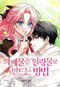 How to Change Angst Into a Feel-Good manga cover