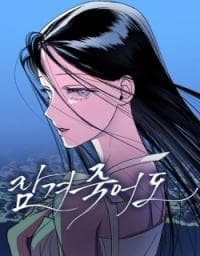 Locked to Death manga cover