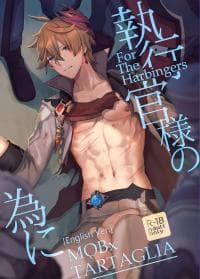 For the Harbingers!   – Genshin Impact Dj manga cover