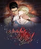 Dear My Killing