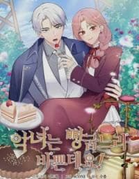 The Villainess is Busy Baking Bread! manga cover