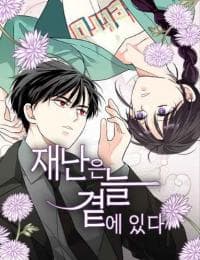 Disaster is Always Nearby manga cover