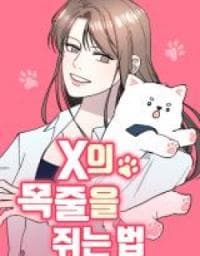 How to Hold X's Leash manga cover