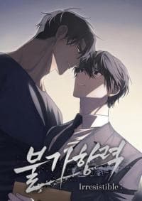 Irresistible: Force Majeure manga cover