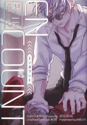 ENCOUNT – Jujutsu Kaisen dj manga cover