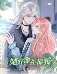 She Seems to be Flirting with Me manga cover