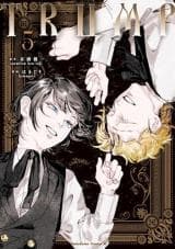 Trump (Hamaguri) manga cover