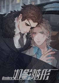 Ombra manga cover