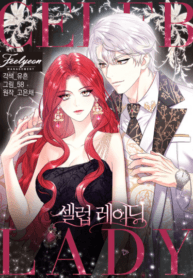 Celeb Lady manga cover