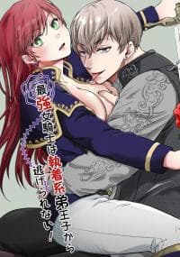The Strongest Knightess Cannot Escape An Obsessive Prince! manga cover
