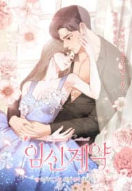 Pregnancy Contract manga cover