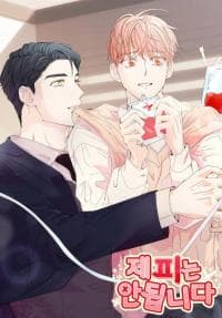 Not My Blood manga cover