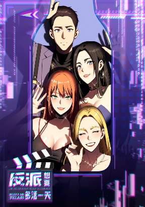 The Villain Wants to Live One More Day manga cover