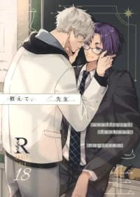 Please Teacher – Blue Lock dj manga cover