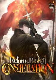 Return Of The Shattered Constellation manga cover