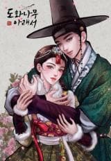 Beneath the Peach Tree manga cover