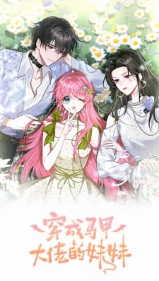 Transmigrating As The Younger Sister Of A Bigshot With Multiple Identities manga cover
