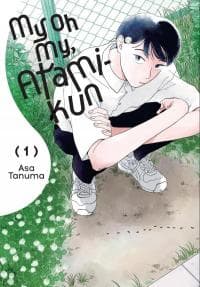 My Oh My, Atami-kun manga cover
