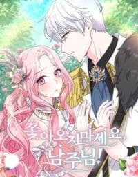 Male Lead, Don't Follow Me! manga cover
