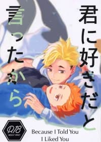 Kimi ni Suki da to Ittakara – Haikyuu!! dj manga cover