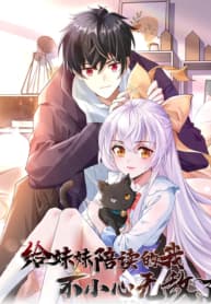 I Accidentally Became Invincible While Studying With My Sister manga cover
