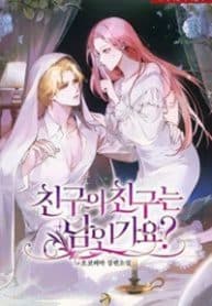 Is the Friend of a Friend a Stranger? manga cover