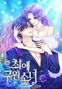 My Favorite Savior Girl manga cover