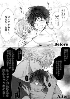 Nuigurumi Mitaidatta Tonari No Osananajimi Ga Shinshin Tomoni Oshi Tsubushite Kuru Hanashi manga cover