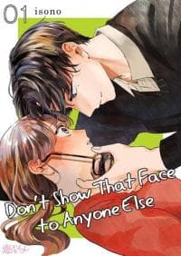 Don't Show That Face to Anyone Else manga cover