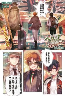Hetalia Gangsta manga cover