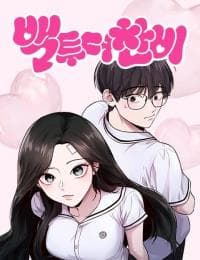 Back to Chan Bi manga cover