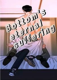 Bottom's eternal suffering manga cover