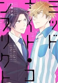 Midnight Conflict manga cover