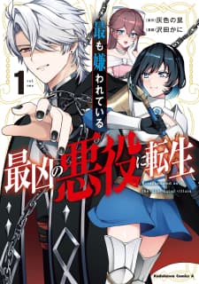 Motto Mo Kirawareteiru Saikyou No Akuyaku Ni Tensei manga cover
