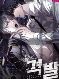 Feel Betrayal manga cover