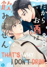 That's Why I Don't Drink manga cover