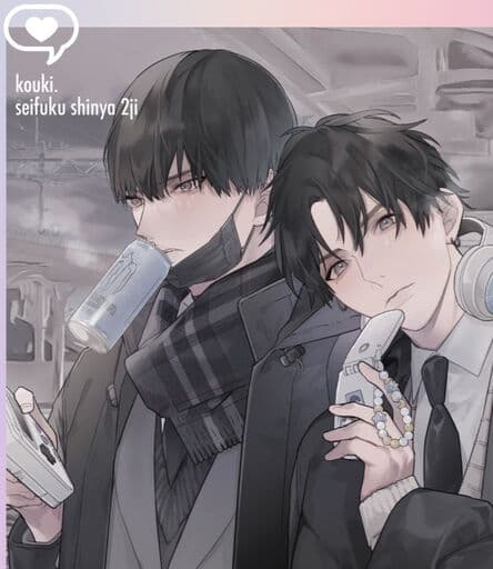 Seifuku Shinya 2ji manga cover