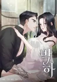 Bakha manga cover