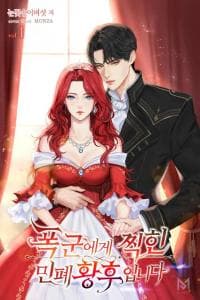 How to Make My Tyrant Husband Love Me manga cover