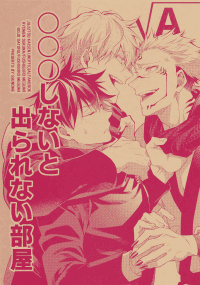Bedroom Crimes – Jujutsu Kaisen dj manga cover
