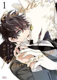 Cuddle: Juujin Omegaverse – Vol.01 manga cover