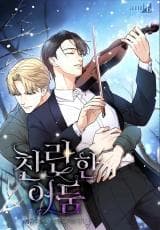 The Brilliant Darkness manga cover