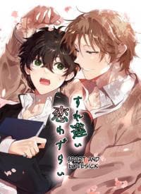 Discordant Lovesickness manga cover