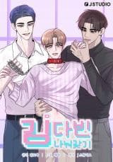 Sharing Kim Da-bin manga cover