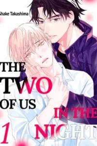 The Two of Us in the Night manga cover