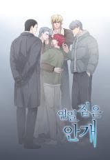 Daily Thick Fog manga cover