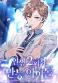 Second Life Millionaire manga cover