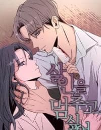 I Want to Stop Killing manga cover