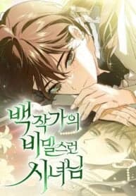 The Count’s Secret Maid manga cover