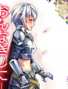 A Story About Treating A Female Knight Who Has Never Been Treated As A Woman As A Woman manga cover